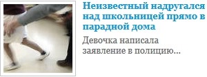 Криминальные новости Санкт-Петербурга. 78.vc онлайн