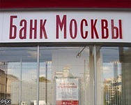 Bank_moskvi