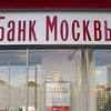 Bank_moskvi