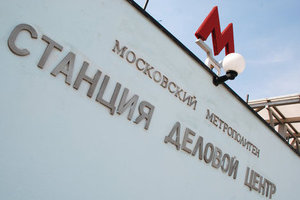 Metro_moskou